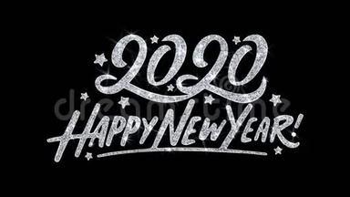 2020<strong>新年祝福</strong>短信祝福颗粒问候、邀请、庆祝背景